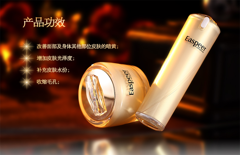 瑞兰四合一与细胞修复因子谁强谁弱