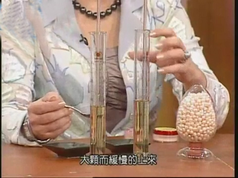 分辨真假珍珠粉