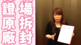 如何辨别真假Botox