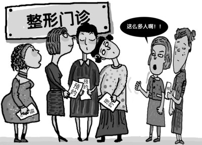 edu368医学美容教育网 真假难辨 混迹在中国整形机构的韩国假医生