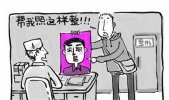 常见：求美者整形美容的心理动因