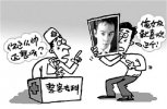 整形美容心理三大误区