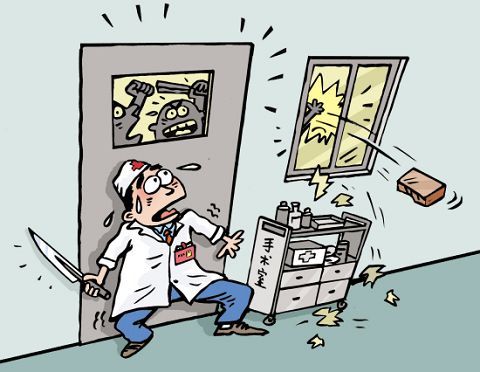 江苏新规：对医闹、医暴“零容忍”